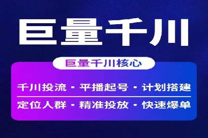 提升广告效果：SEM代理的秘诀